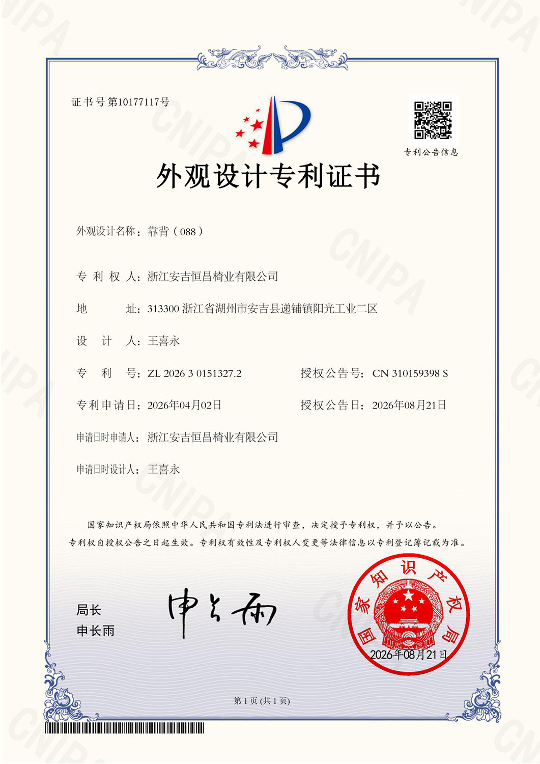 图片2ok.jpg